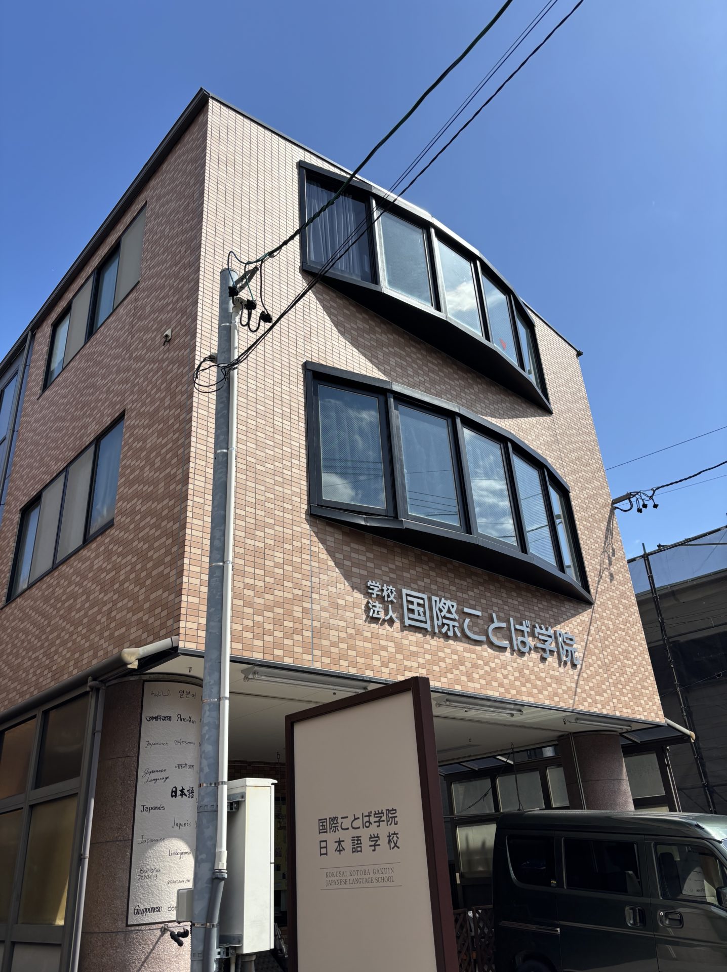 2026年4月生募集のお知らせ